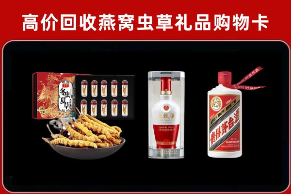 南京六合回收烟酒哪家好